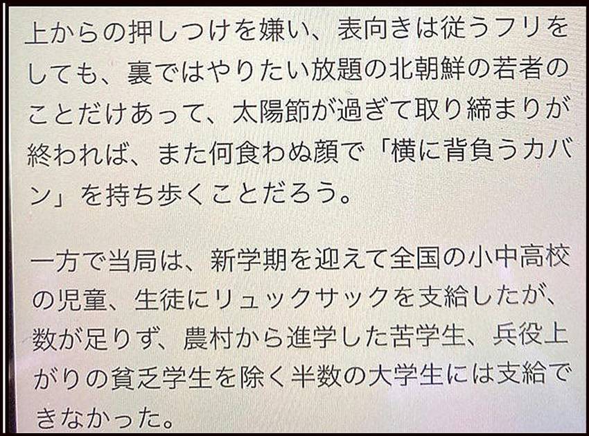 私の一枚 Google New...