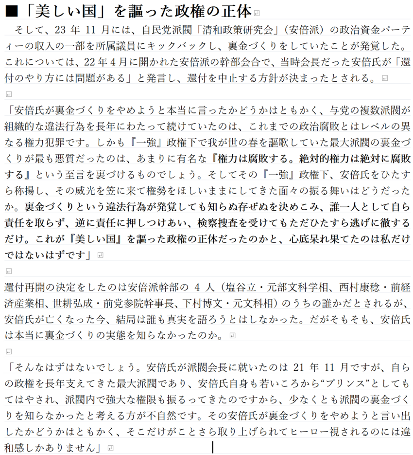 私の一枚 青木 理(あおき おさむ)1966年10月26日 ...