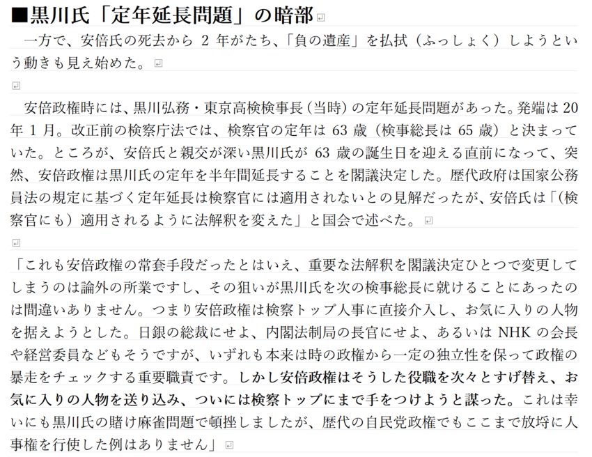 私の一枚 青木 理(あおき おさむ)1966年10月26日 ...