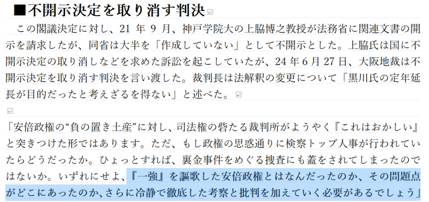 私の一枚 青木 理(あおき おさむ)1966年10月26日 ...