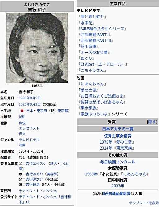 昭和が音もなく消えてゆきます。...