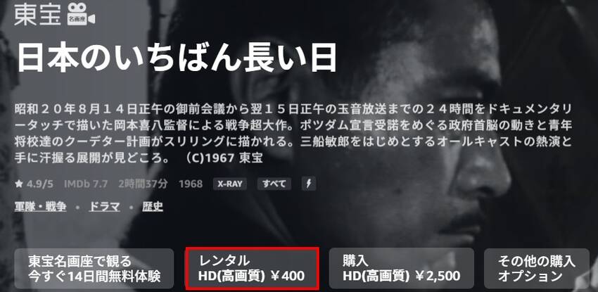 9月11日(木) 岩魚太郞の映...