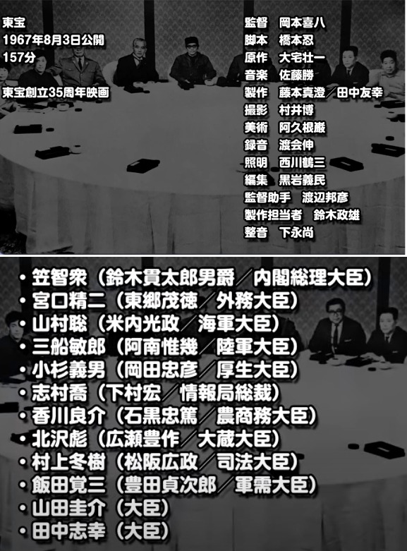 宮城事件は、1945年(昭和2...