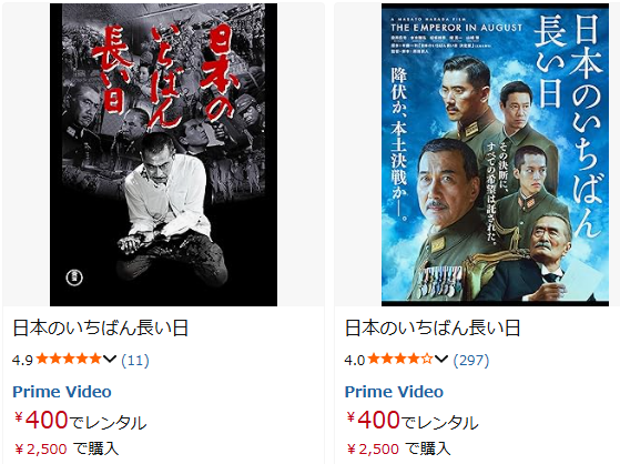 9月11日(木) 岩魚太郞の映...