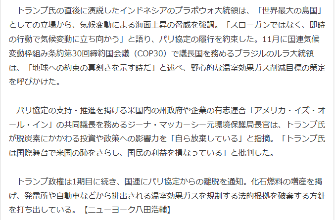 下記Web からの転載https://news.yahoo....