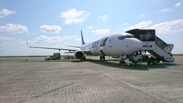 40分のフライトで奄美大島空港...