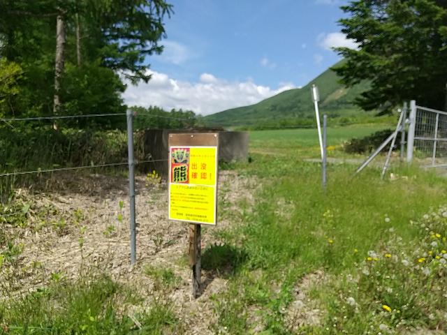 ルスツ、風強目