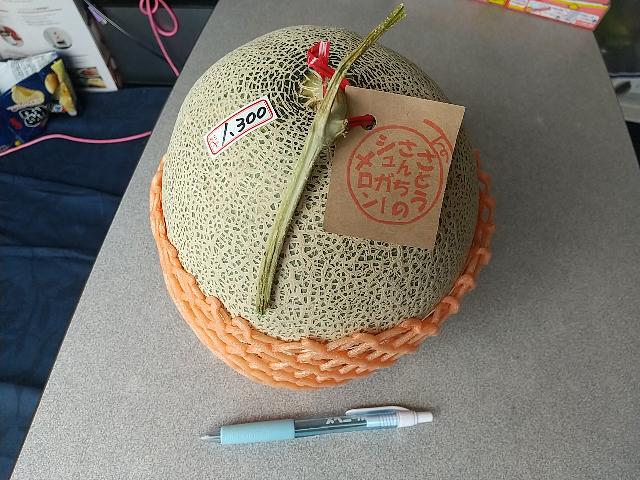 あっ!和寒(ワッサム)で買った...