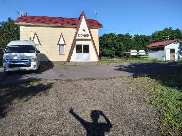 駒ケ岳駅前。無人駅。ここで朝食...