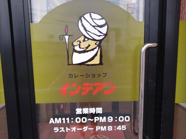 帯広市内に13店舗もある。...