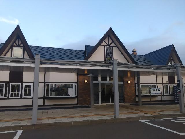 JR北海道の白老駅舎。...