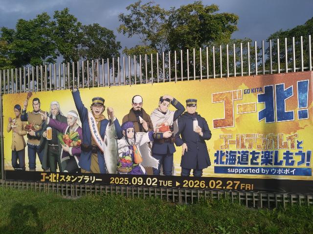 この漫画「ゴールデンカムイ」面...