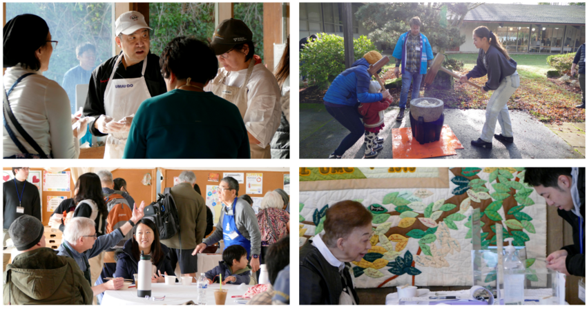 2025年 交流部会 1月報告...