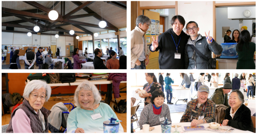 2025年 交流部会 1月報告...