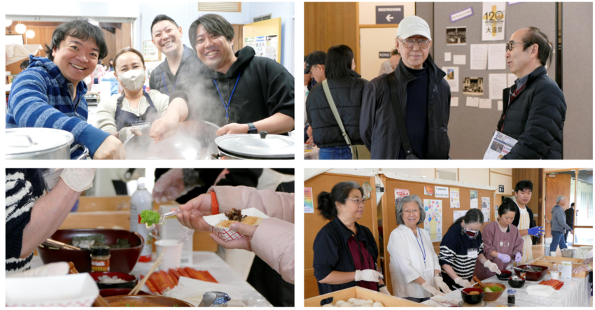 2025年 交流部会 1月報告...