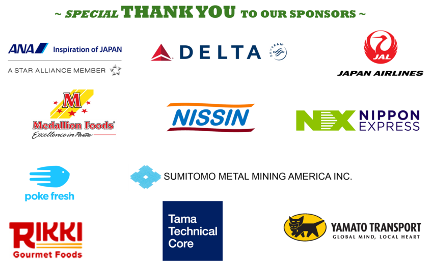 2025年 交流部会 6月報告...