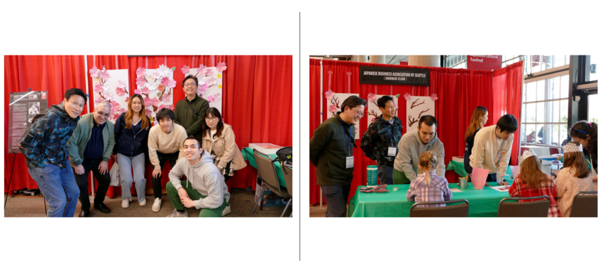 2025年 交流部会 4月報告...