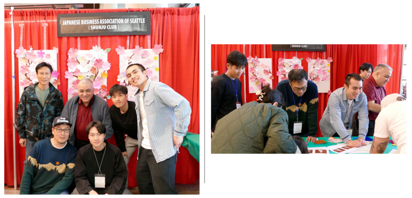 2025年 交流部会 4月報告...