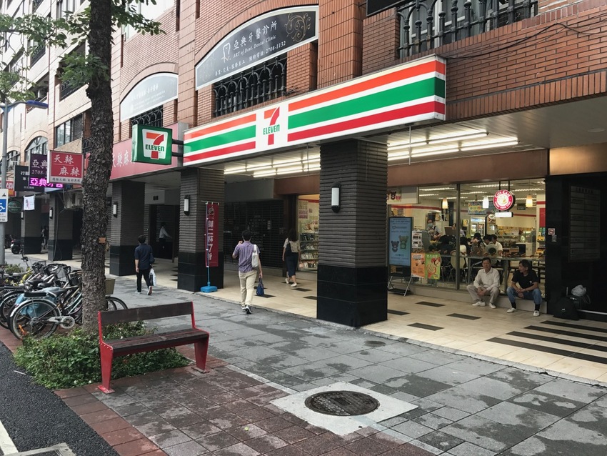 Asian Convenience Stores