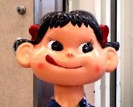 ペコ