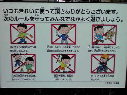 ＜上館公園・NO1＞