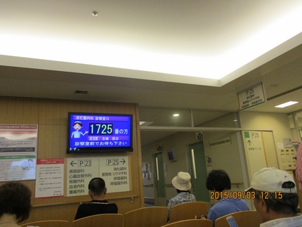 ＜武蔵野赤十字病院＞