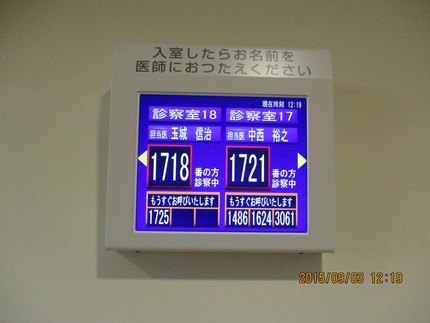 ＜武蔵野赤十字病院＞