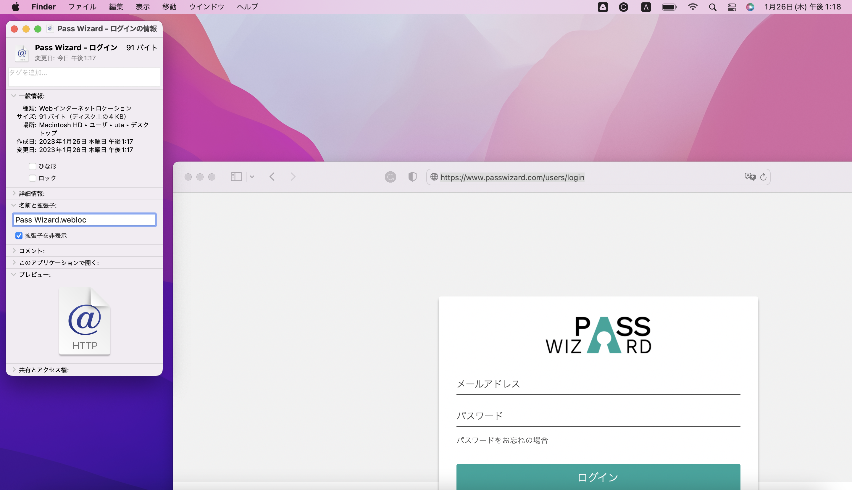 pass wizard shortcut rename chrome