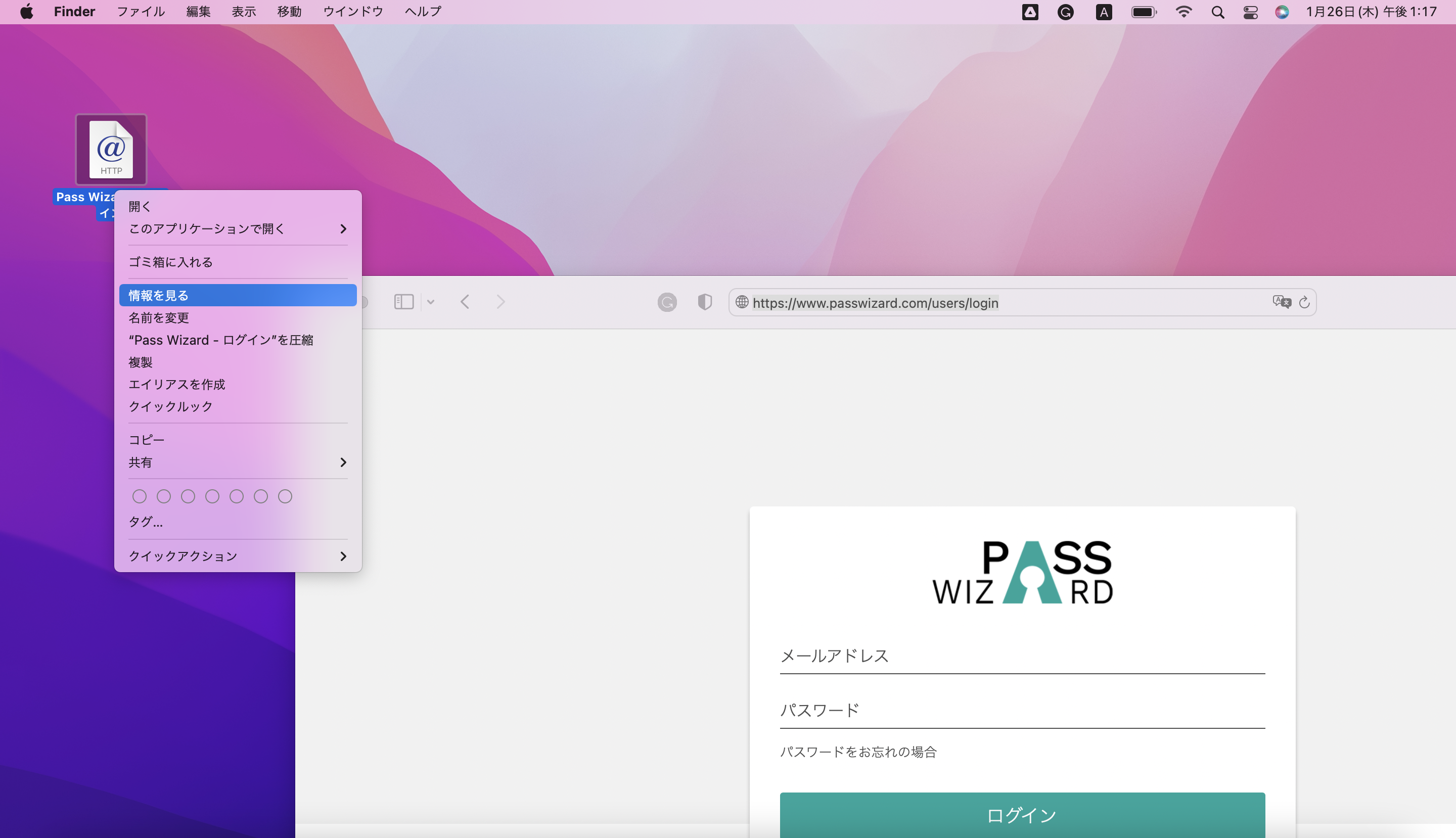 pass wizard shortcut rename chrome