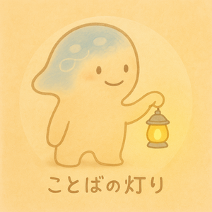 そよぎびと Avatar