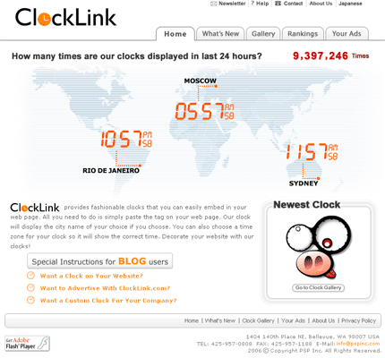 ClockLink のダウンロ...
