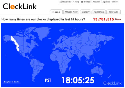 ClockLink さらに記録...