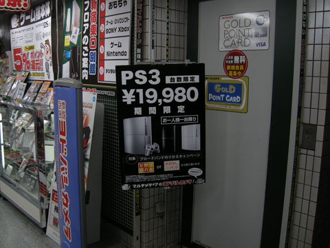 思わず買おうかと思いました。