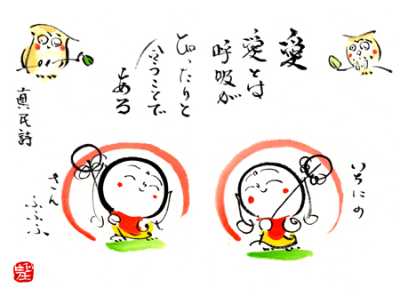 ブロガー紹介