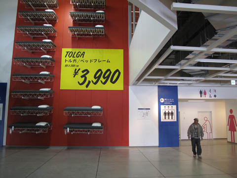 ＩＫＥＡに行った
