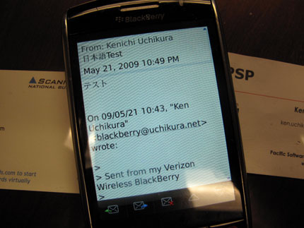 BlackBerry Stom