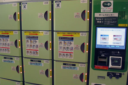 電子マネー（ＳＵＩＣＡ）の応用