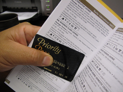 クレジットカードのおまけ？