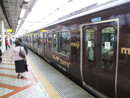 山手線・・・特別車両