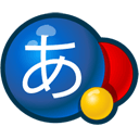 Google 日本語入力