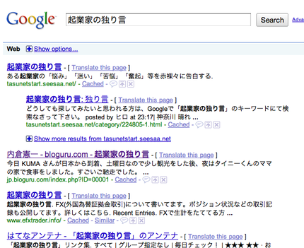 自分でいうのもなんですが Bl...