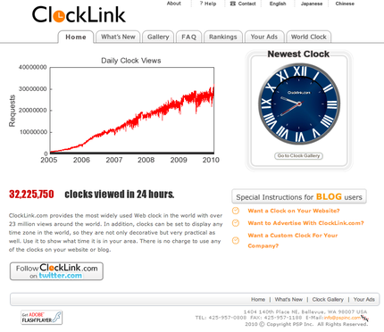 ClockLink.com さ...