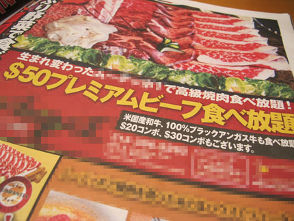 なんとなく変な漢字・・・