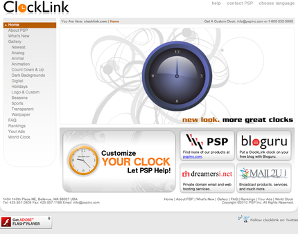 ClockLink サイトのリ...