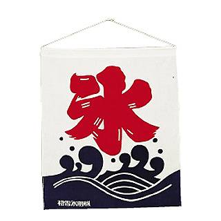 北極で氷を売る