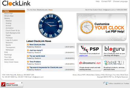 ClockLink のサイトを...