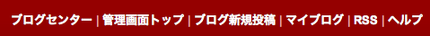 新スキンのアップデート