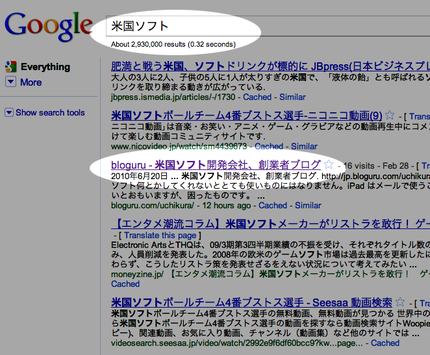 新スキンの影響でしょうか？？？