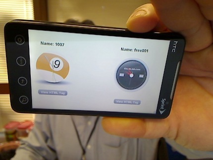 Flash が使えないのは不便...