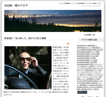 ユーザー登録抹消を行いました。